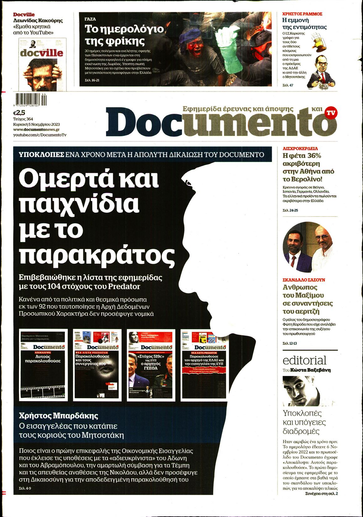 DOCUMENTO