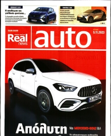 REAL NEWS_AUTO