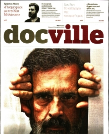 DOCUMENTO_DOCVILLE