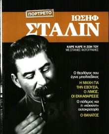 ΕΛΕΥΘΕΡΟΣ ΤΥΠΟΣ ΚΥΡ_ΕΙΔΙΚΗ ΕΚΔΟΣΗ