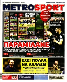 METROSPORT