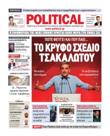 POLITICAL