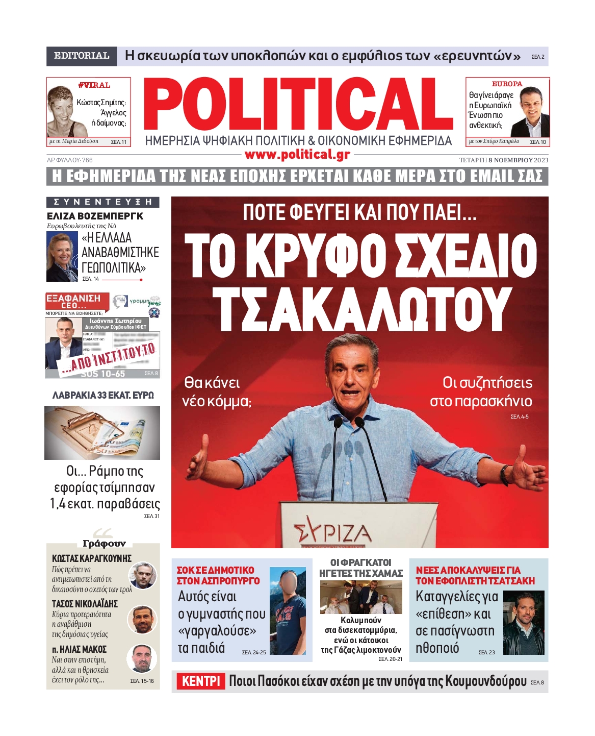 POLITICAL