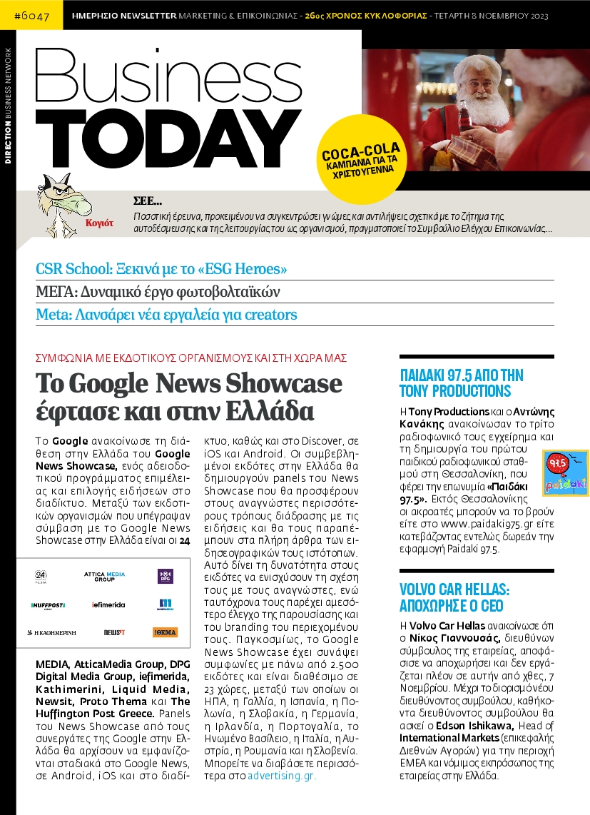 BUSINESS TODAY