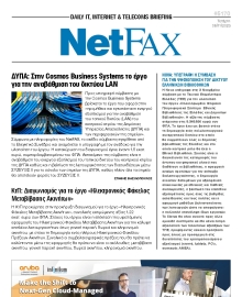 NET FAX
