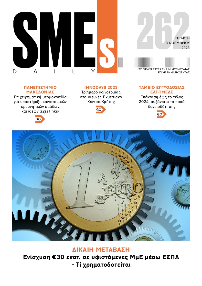 SME S DAILY