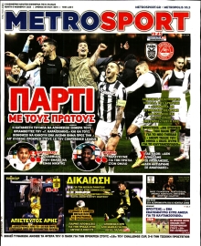 METROSPORT