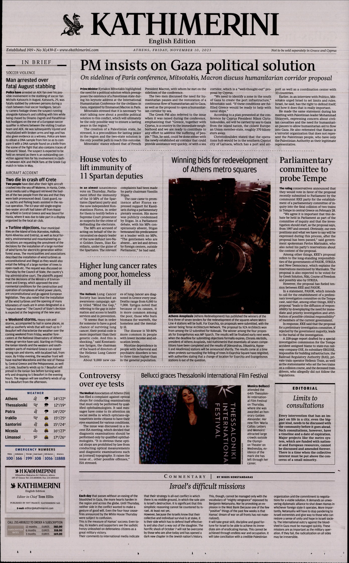 INTERNATIONAL NEW YORK TIMES_KATHIMERINI