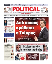 POLITICAL