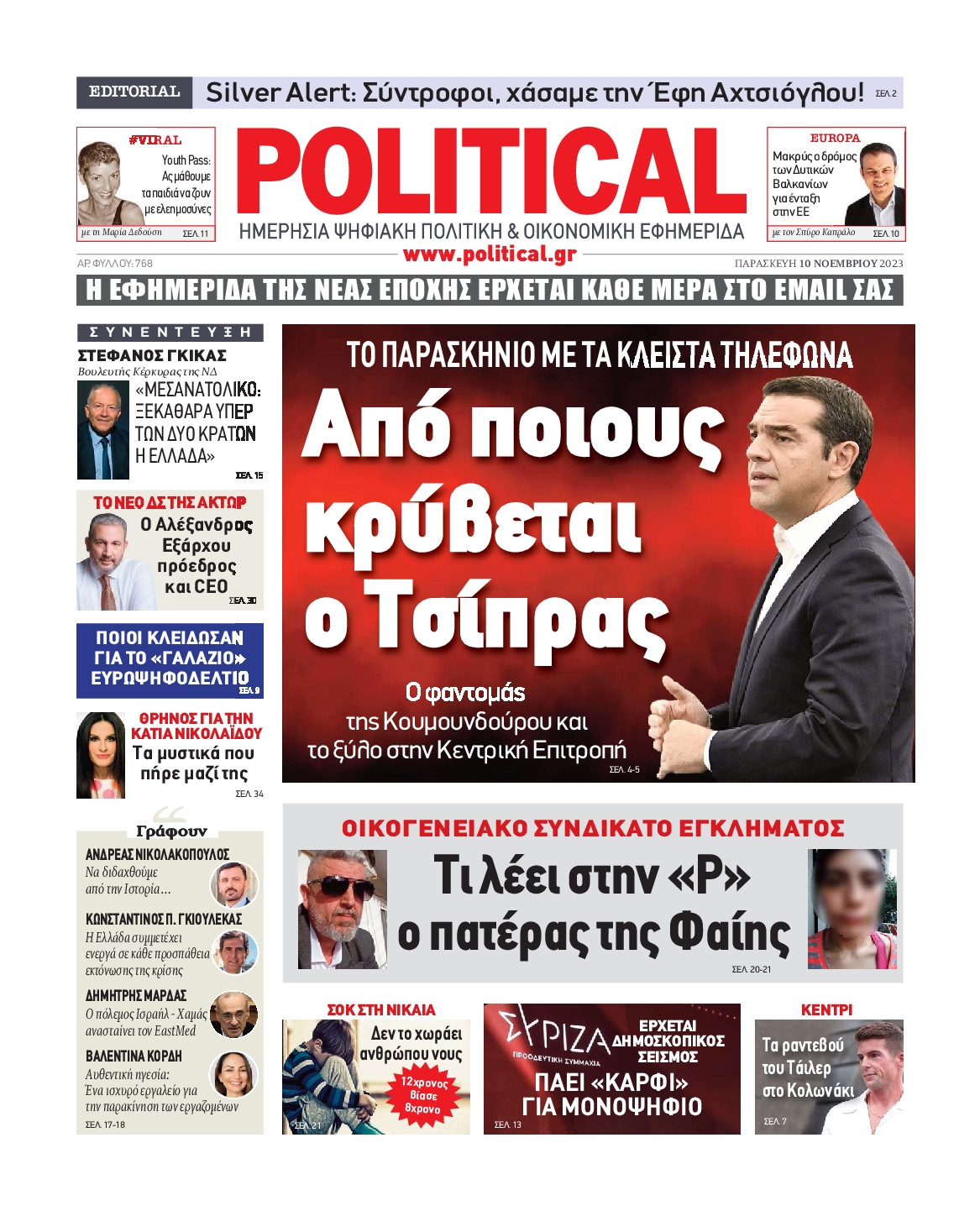 POLITICAL