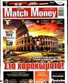 MATCH MONEY