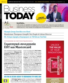 BUSINESS TODAY