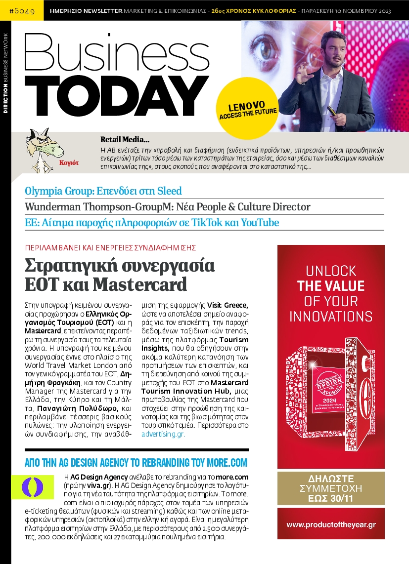 BUSINESS TODAY