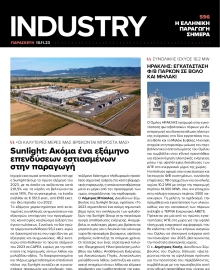 INDUSTRY NEWSLETTER