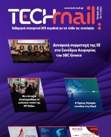 TECH MAIL