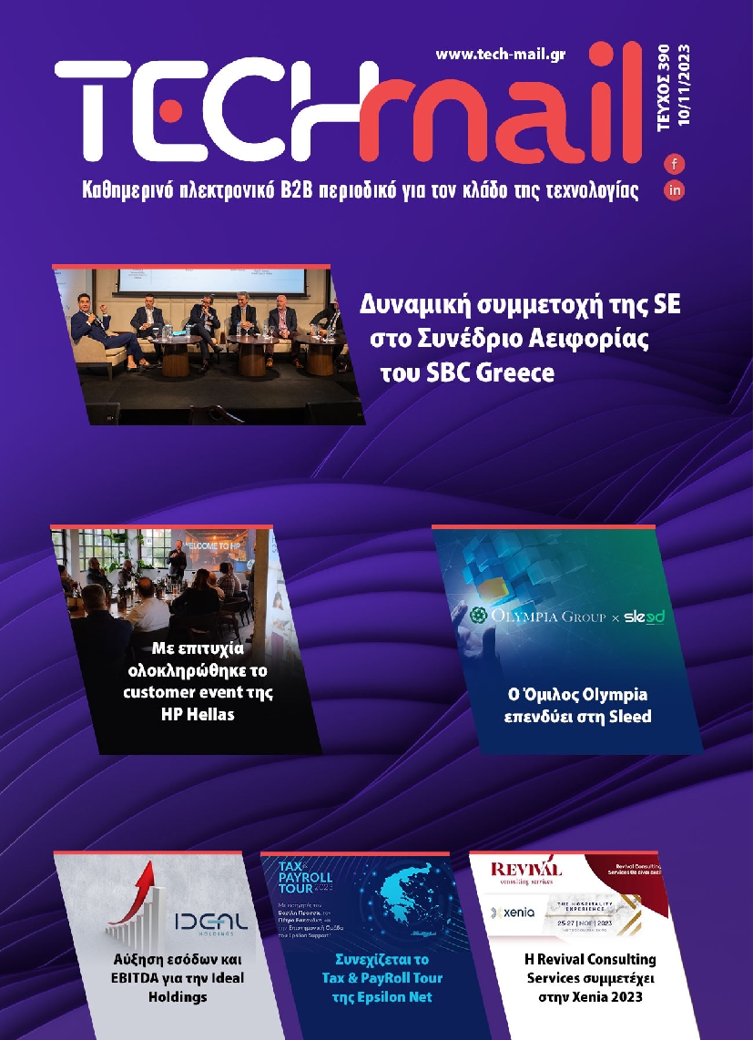 TECH MAIL
