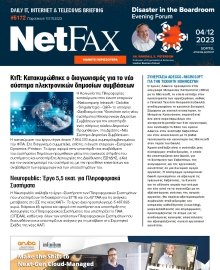 NET FAX