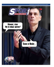 SPORTIME