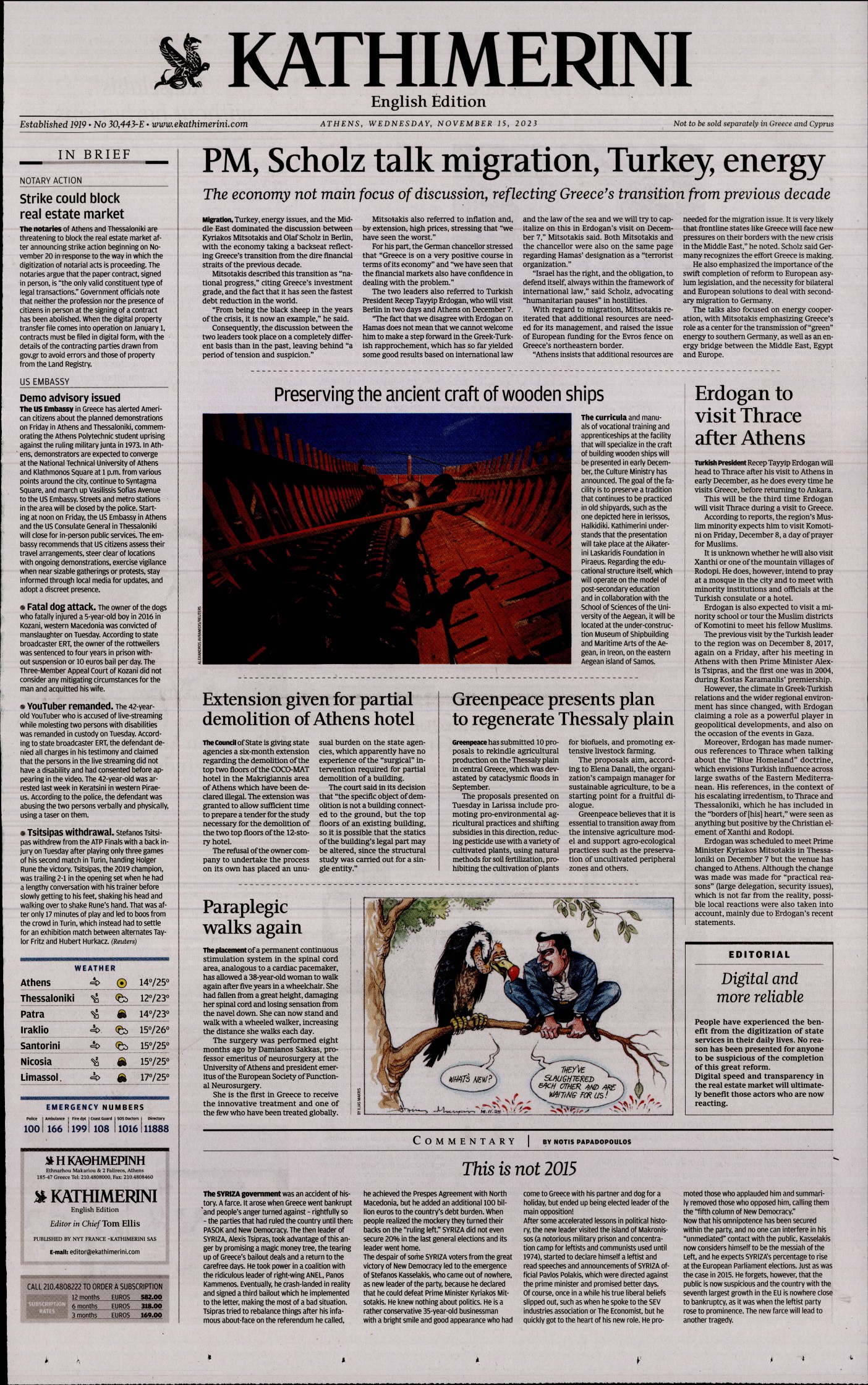 INTERNATIONAL NEW YORK TIMES_KATHIMERINI