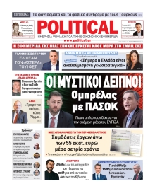 POLITICAL