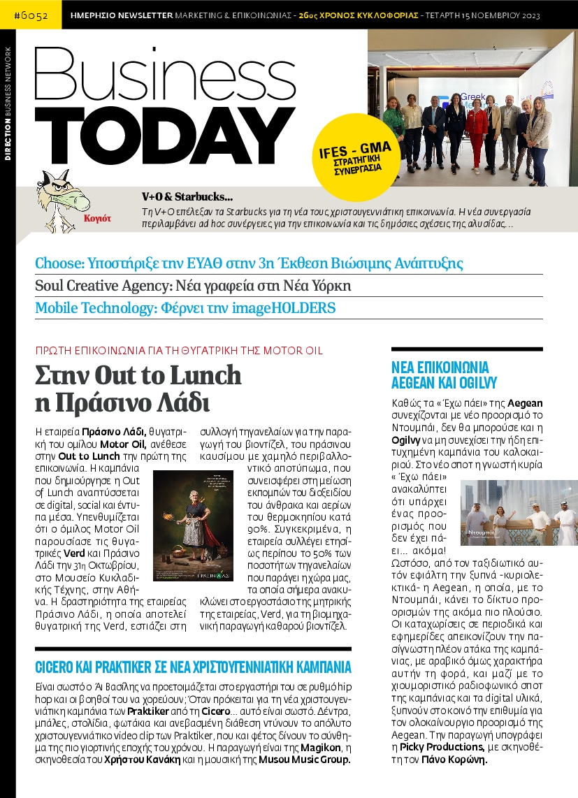 BUSINESS TODAY