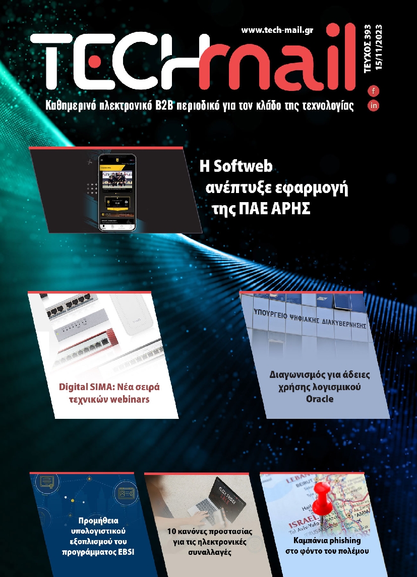 TECH MAIL