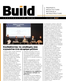 BUILD NEWSLETTER