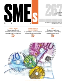 SME S DAILY