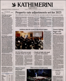 INTERNATIONAL NEW YORK TIMES_KATHIMERINI