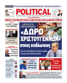 POLITICAL