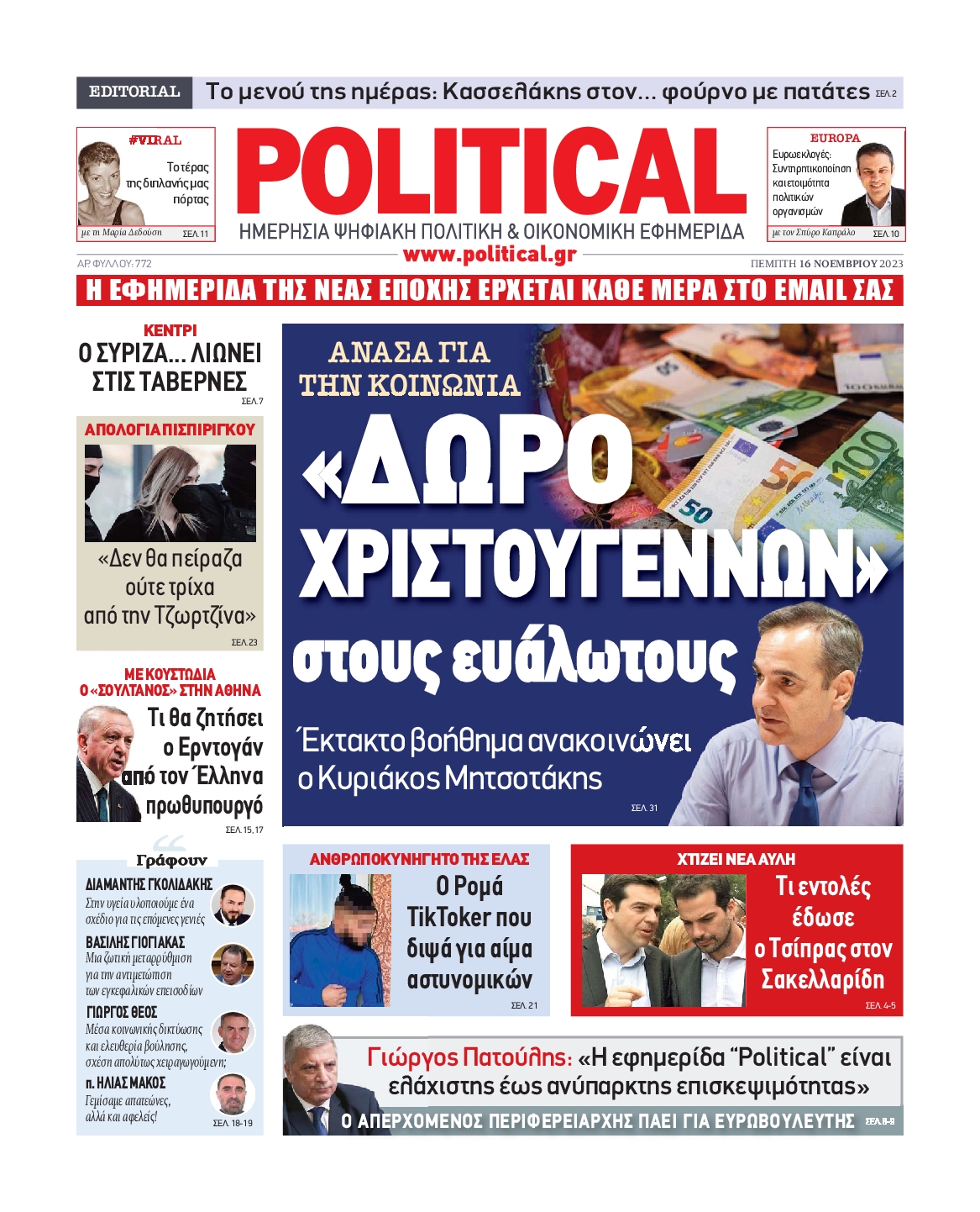 POLITICAL