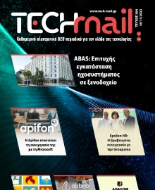 TECH MAIL
