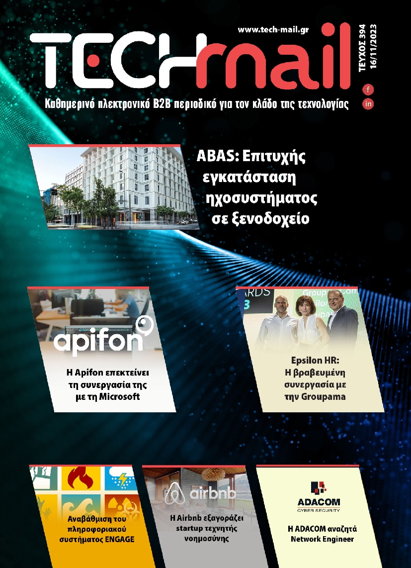 TECH MAIL