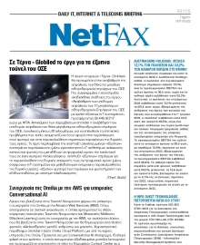 NET FAX