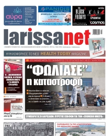LARISSANET