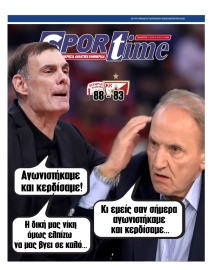 SPORTIME