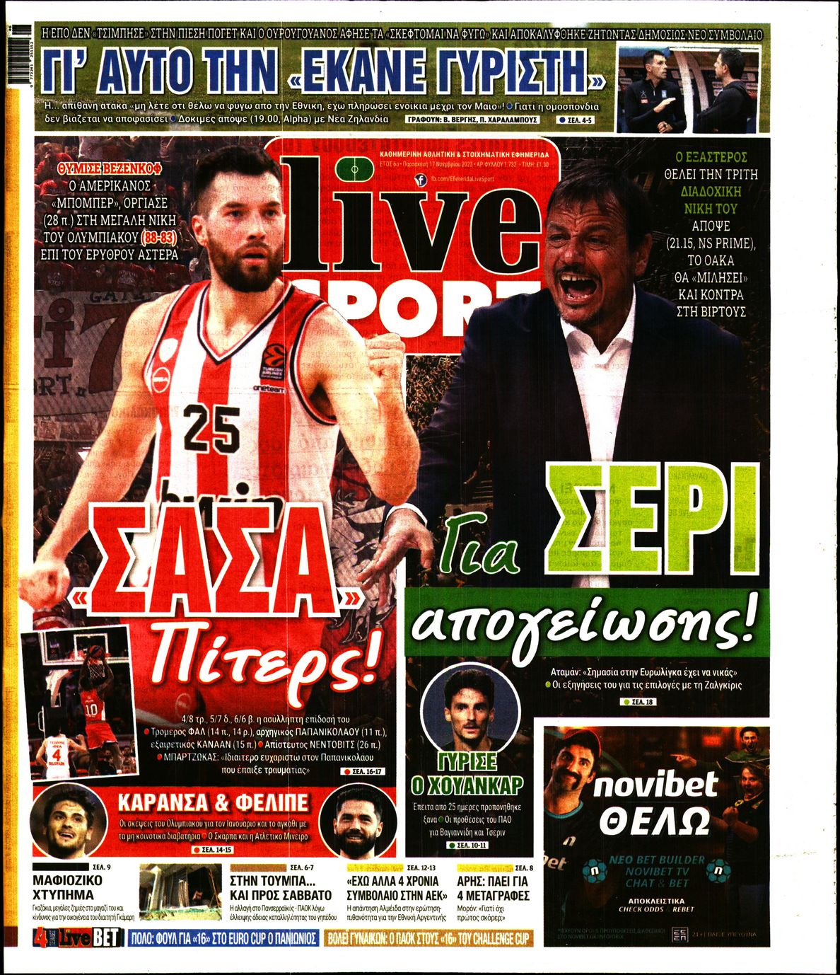 LIVE SPORT