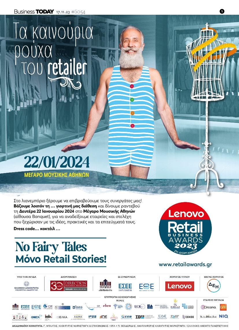 BUSINESS TODAY