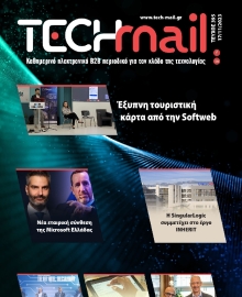 TECH MAIL