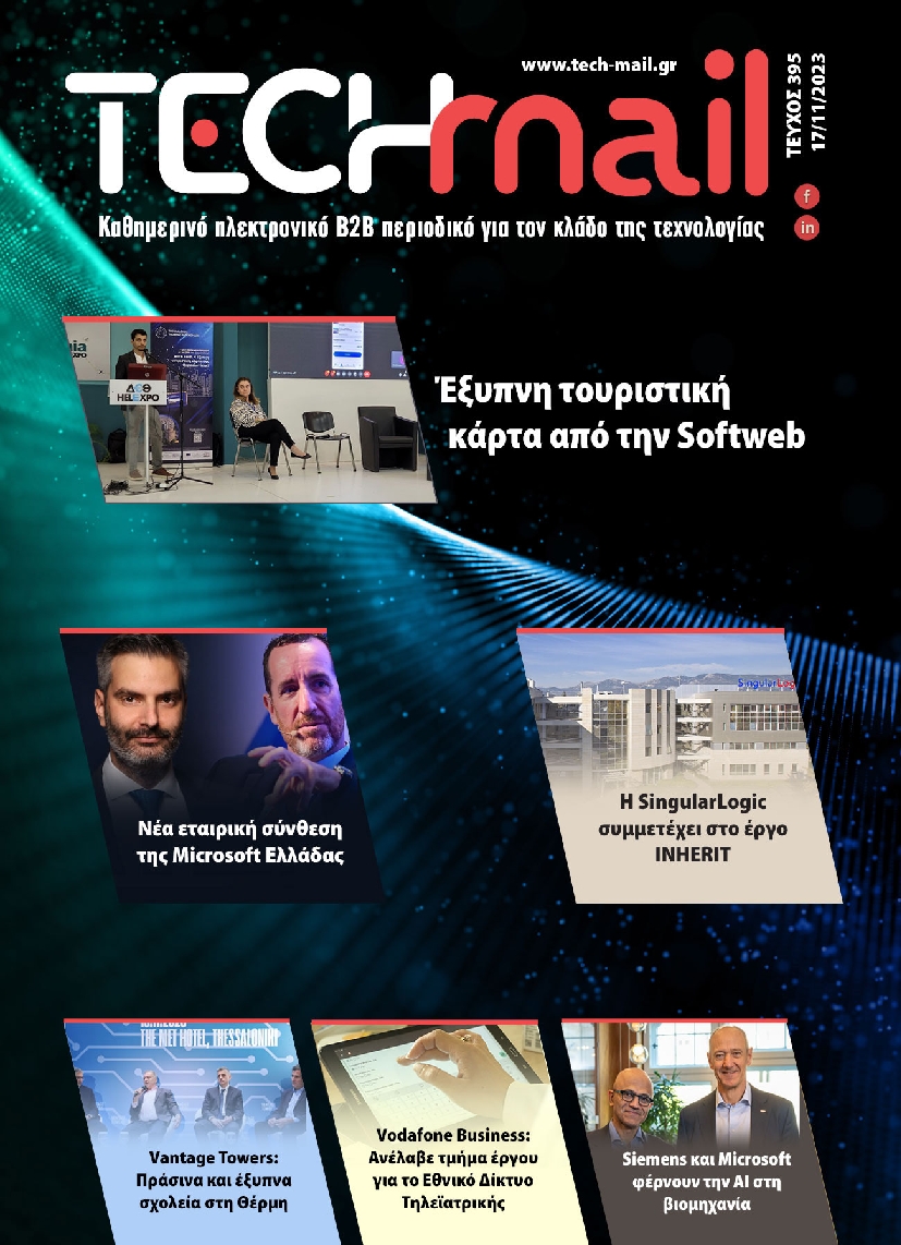 TECH MAIL
