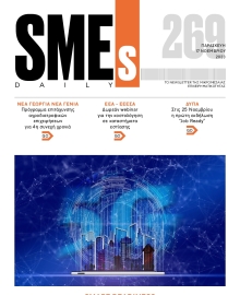 SME S DAILY