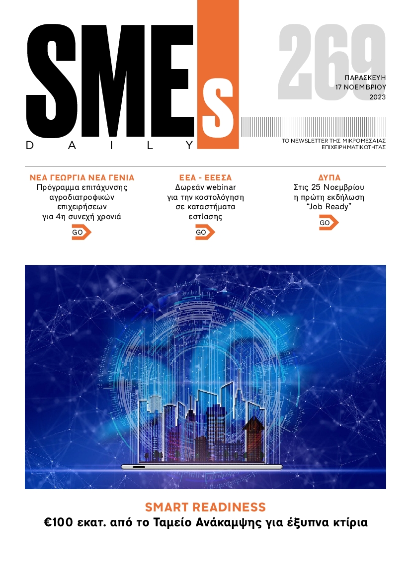 SME S DAILY