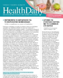 HEALTH DAILY