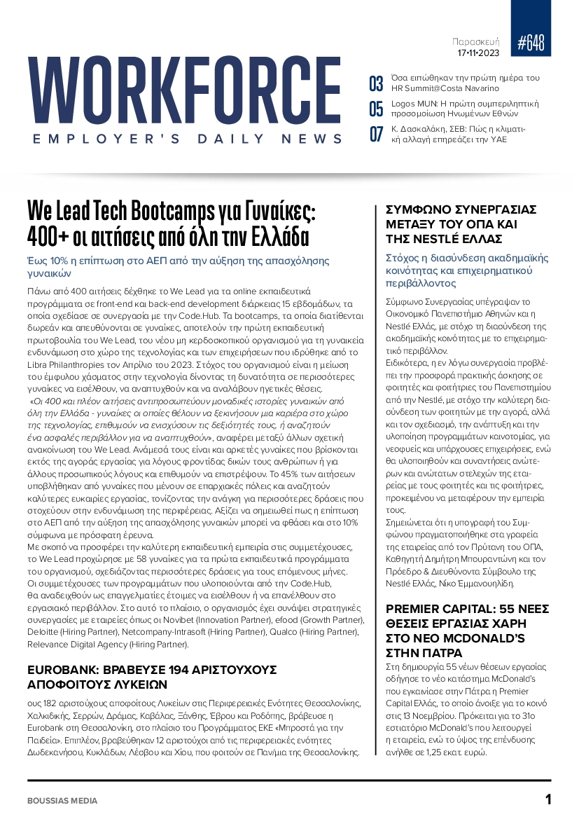 WORKFORCE EMPLOYERS DAILY NEWS