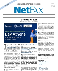 NET FAX ΕΙΔΙΚΗ ΕΚΔΟΣΗ