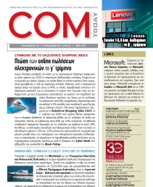 COM_TODAY