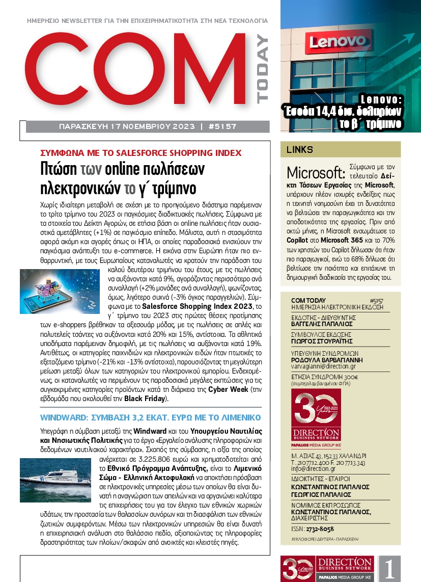 COM_TODAY
