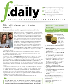 F DAILY