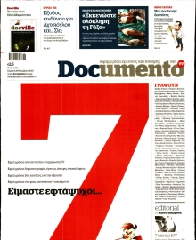 DOCUMENTO