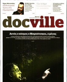 DOCUMENTO_DOCVILLE